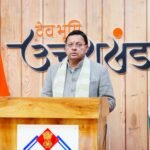 मुख्यमंत्री धामी ने कहा कि नई शिक्षा नीति के तहत अब हमारे विश्वविद्यालयों में आर्टिफिशियल इंटेलिजेंस, मशीन लर्निंग और बिग डेटा जैसे कई नए कोर्स शुरू हो रहे हैं