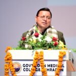 मुख्यमंत्री धामी ने कहा—गुड गवर्नेंस और पारदर्शी सुधारों से उत्तराखंड देश के अग्रणी राज्यों में शामिल होने की दिशा में तेजी से आगे बढ़ रहा है
