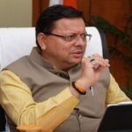 धामी कैबिनेट का फैसला: NDPS, POCSO, NI Act, भ्रष्टाचार और PMLA मामलों के शीघ्र निस्तारण हेतु 4 जनपदों में 16 विशेष न्यायालयों के लिए 144 पद सृजित होंगे