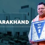 मुख्यमंत्री धामी ने कहा कि 2022 के विधानसभा चुनाव से पहले हमने राज्य में समान नागरिक संहिता लागू करने की बात कही थी, जिस पर प्रदेश की देवतुल्य जनता का हमें पूरा समर्थन मिला