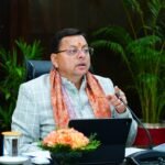 धामी कैबिनेट का फैसला : मुख्यमंत्री उच्च शिक्षा शोध प्रोत्साहन योजना में 21 अशासकीय अनुदानित महाविद्यालयों को शामिल करने का निर्णय