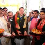 मुख्यमंत्री धामी ने कहा कि यदि हम किसी कार्य को समर्पित भाव से करेंगे तो उसमें निश्चित ही सफलता प्राप्त होगी