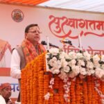 मुख्यमंत्री धामी ने कहा कि आगामी वर्षों में यह स्थान और भी भव्य एवं सुव्यवस्थित रूप लेगा, जिससे श्रद्धालुओं को बेहतर सुविधाएँ मिल सकेंगी