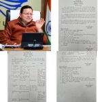 मुख्यमंत्री धामी के निर्णय से घायल, जेल गए, शहीद आश्रित और विकलांग आंदोलनकारियों को आर्थिक राहत मिलेगी