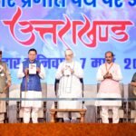 केंद्रीय गृहमंत्री अमित शाह ने कहा– मुख्यमंत्री धामी ने राज्य की समस्याओं को चुन-चुनकर समाप्त करने का काम किया