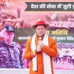 मुख्यमंत्री धामी ने कहा कि वे अपने जीवन को भी एक सैनिक के जीवन की तरह अनुशासित और समर्पित मानकर कार्य करते हैं