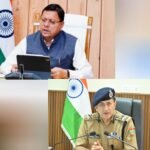 पुष्कर सिंह धामी के निर्देश—पीजी और किरायेदारों का सघन सत्यापन अनिवार्य