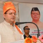 मुख्यमंत्री श्री पुष्कर सिंह धामी ने प्रधानमंत्री नरेंद्र मोदी के नेतृत्व में सनातन संस्कृति को मिली वैश्विक पहचान का किया उल्लेख