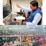 मुख्यमंत्री धामी ने कहा कि चम्पावत में प्रस्तावित आधुनिक ड्राई पोर्ट, अंतरराष्ट्रीय स्तर का साइंस सेंटर, महिला स्पोर्ट्स कॉलेज, आईएसबीटी टनकपुर, आंतरिक पेयजल योजनाएं तथा मीडिया सेंटर गेस्ट हाउस जैसी महत्वाकांक्षी परियोजनाएं जिले में विकास की नई इबारत लिख रही हैं
