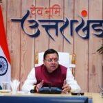 धामी कैबिनेट का फैसला: अंतरराष्ट्रीय हिमालयन कार रैली के आयोजन को मंजूरी, आयोजन की जिम्मेदारी मद्रास की संस्था को सौंपी जाएगी जिसमें 50 अंतरराष्ट्रीय कारों के शामिल होने की संभावना है