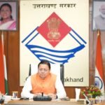 जनहित को सर्वोपरि रखने वाले मुख्यमंत्री धामी ने ‘मेरी योजना’ के ऑडियो संस्करण को दी नई पहचान