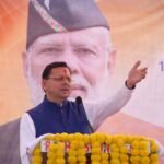 “12 साल विश्वास, विकास और जनकल्याण के” कार्यक्रम में मुख्यमंत्री धामी ने गिनाईं मोदी सरकार की ऐतिहासिक उपलब्धियां