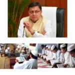 मंगलवार के साथ खत्म होगा 15 साल पुराना मदरसा बोर्ड, 1 जुलाई से नई व्यवस्था लागू