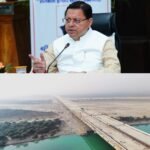 मुख्यमंत्री धामी के नेतृत्व में हरिद्वार में अर्धकुंभ-2027 की तैयारियाँ तेज, एनएचएआई के सड़क प्रोजेक्ट्स से बदलेगा यातायात का चेहरा      