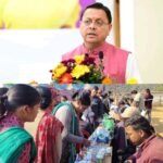 मुख्यमंत्री धामी के 5 साल पूरे होने पर जनसेवा को नई रफ्तार, 15 दिन तक हर जिले में लगेंगे समाधान शिविर