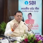 कम ऋण-जमा अनुपात पर मुख्यमंत्री धामी सख्त, बागेश्वर, पौड़ी, अल्मोड़ा, रुद्रप्रयाग, पिथौरागढ़ और टिहरी में नियमित ऋण शिविर लगाने के निर्देश।