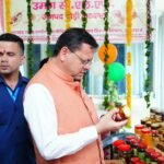 मुख्यमंत्री धामी ने सशक्त बहना उत्सव के अंतर्गत स्वयं सहायता समूहों के स्टालों से खरीदे स्थानीय उत्पाद