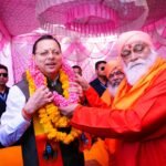 संत-महात्माओं और श्रद्धालुओं को मुख्यमंत्री धामी ने दी शुभकामनाएं, कहा—आस्था, एकता और सद्भाव को मजबूत करते हैं धार्मिक आयोजन
