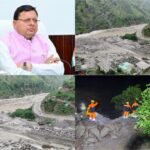 तमकनाला में बेली ब्रिज बहने की घटना पर CM धामी ने अधिकारियों से ली पूरी जानकारी, प्रभावित क्षेत्रों में राहत-बचाव को सर्वोच्च प्राथमिकता देने और ग्रामीणों की सुरक्षा सुनिश्चित करने के निर्देश