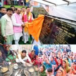 चम्पावत में मुख्यमंत्री धामी ने बांधा विकास और मातृशक्ति सशक्तिकरण का सूत्र, 50 योजनाओं को दी रफ्तार