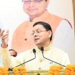 मुख्यमंत्री धामी ने कहा कि प्रधानमंत्री नरेंद्र मोदी के नेतृत्व में राष्ट्रीय शिक्षा नीति-2020 के माध्यम से देश की शिक्षा व्यवस्था को आधुनिक, व्यावहारिक और गुणवत्तापूर्ण बनाने की दिशा में महत्वपूर्ण कदम उठाए गए हैं