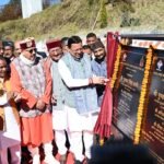 गैरसैंण को बड़ी सौगात, मुख्यमंत्री धामी ने ₹122.69 करोड़ की लागत से रामगंगा नदी पर बांध निर्माण योजना का किया शिलान्यास